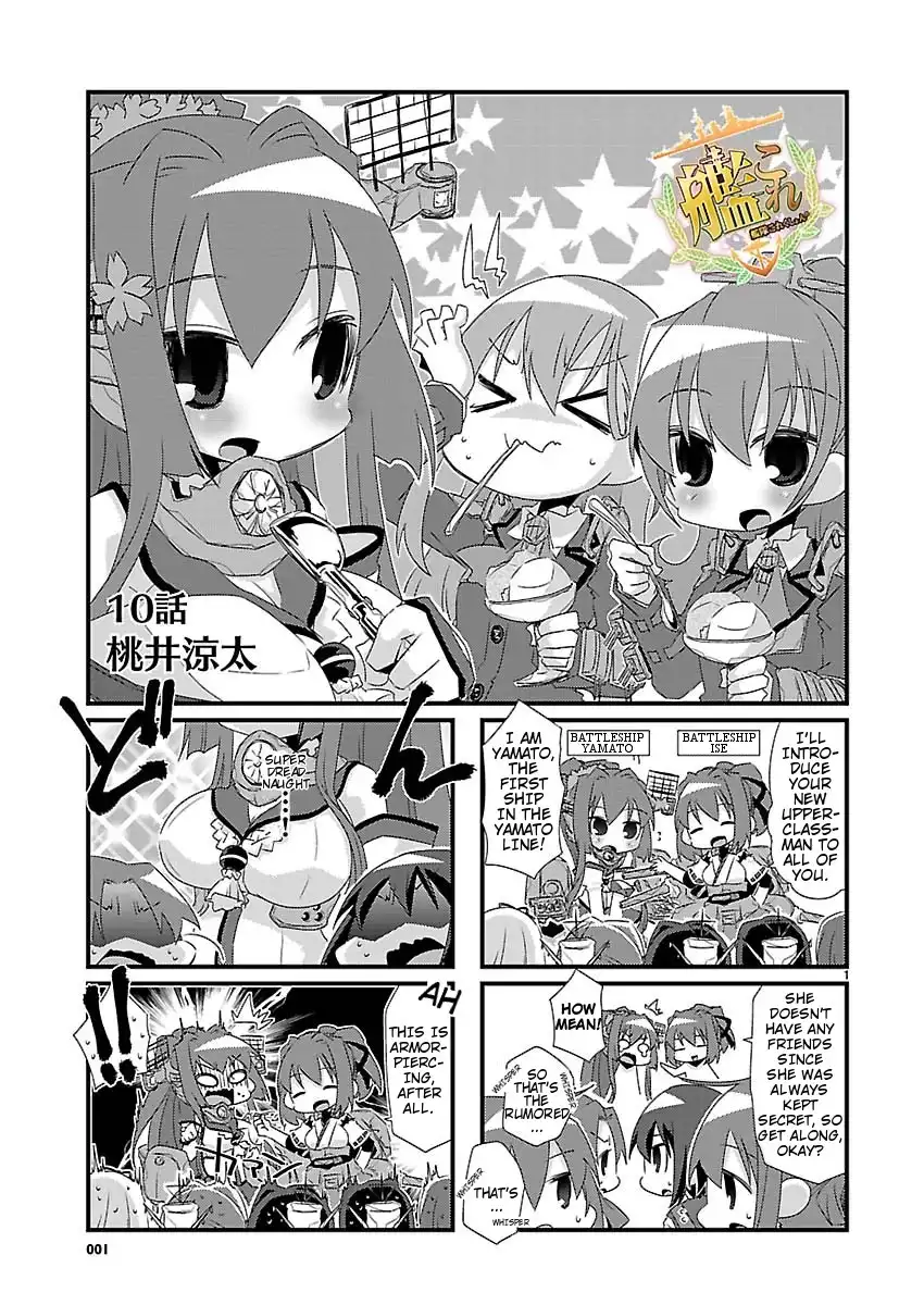 Kantai Collection -KanColle- Chapter 9.01 9